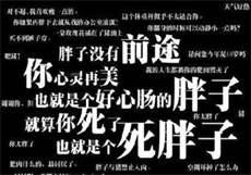 大邑香猪大象
